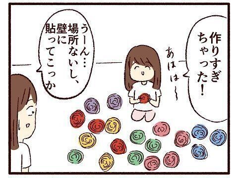 お花紙【子育てなめてました日記#137】