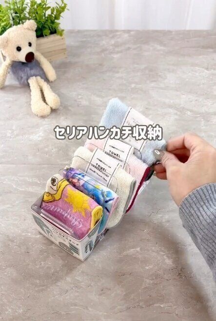 出典：Instagramアカウント「erina_ikuji」