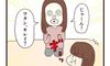 パック1枚で大騒動!【子育てなめてました日記#76】