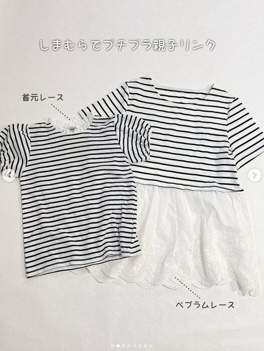 出典:Instagramアカウント「yumi___256」