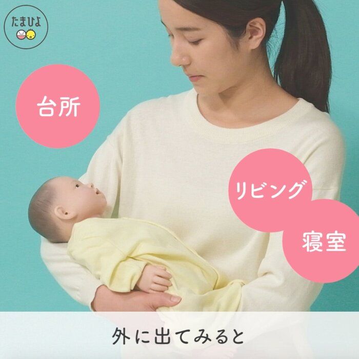 気分転換その2:部屋を変えてみる
