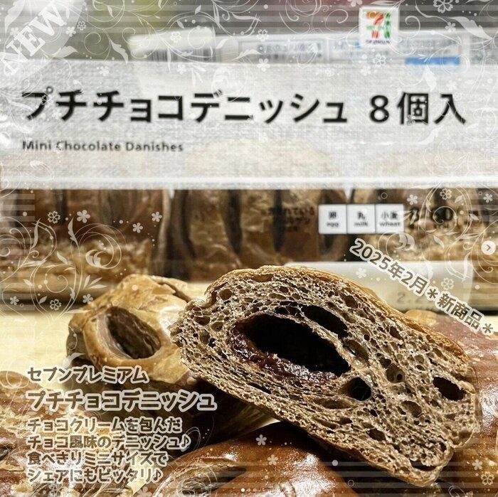 出典:Instagramアカウント「amama_58」