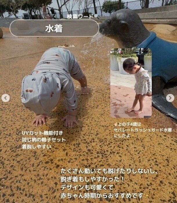 出典:Instagramアカウント「an.d.mii.13」