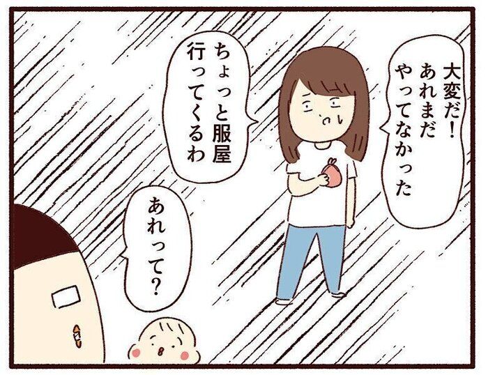 赤ちゃんの夏といえば…【育児なめてました日記シーズン2  #45】