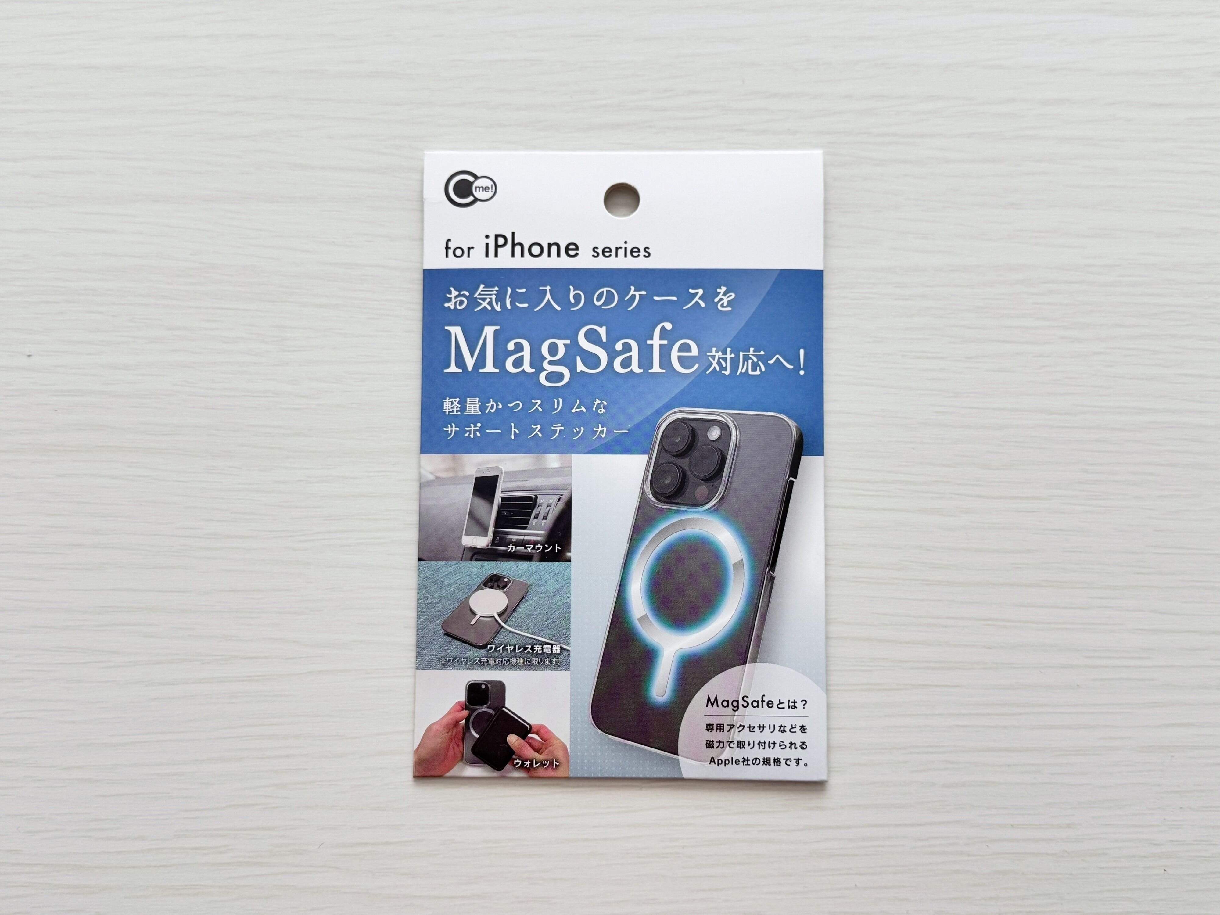 2．iPhoneケース用 MagSafe対応ステッカー