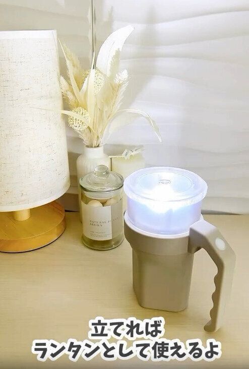 【キャンドゥ】ランタンとしても使用可能