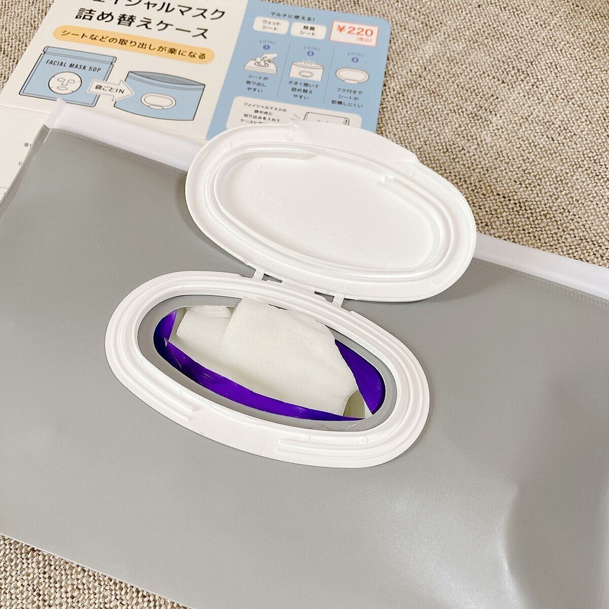 詰め替えてみた