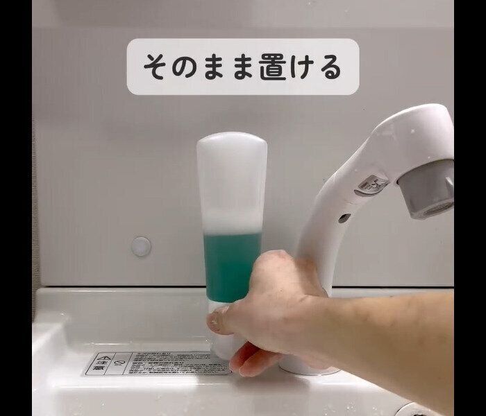 【ダイソー】考えた人天才！シリコーンブラシ詰め替えチューブ