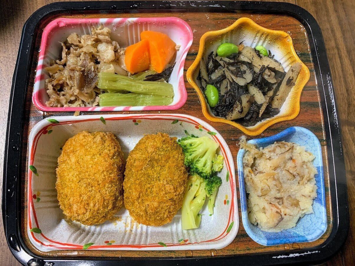 ベルーナグルメ　南瓜コロッケセット