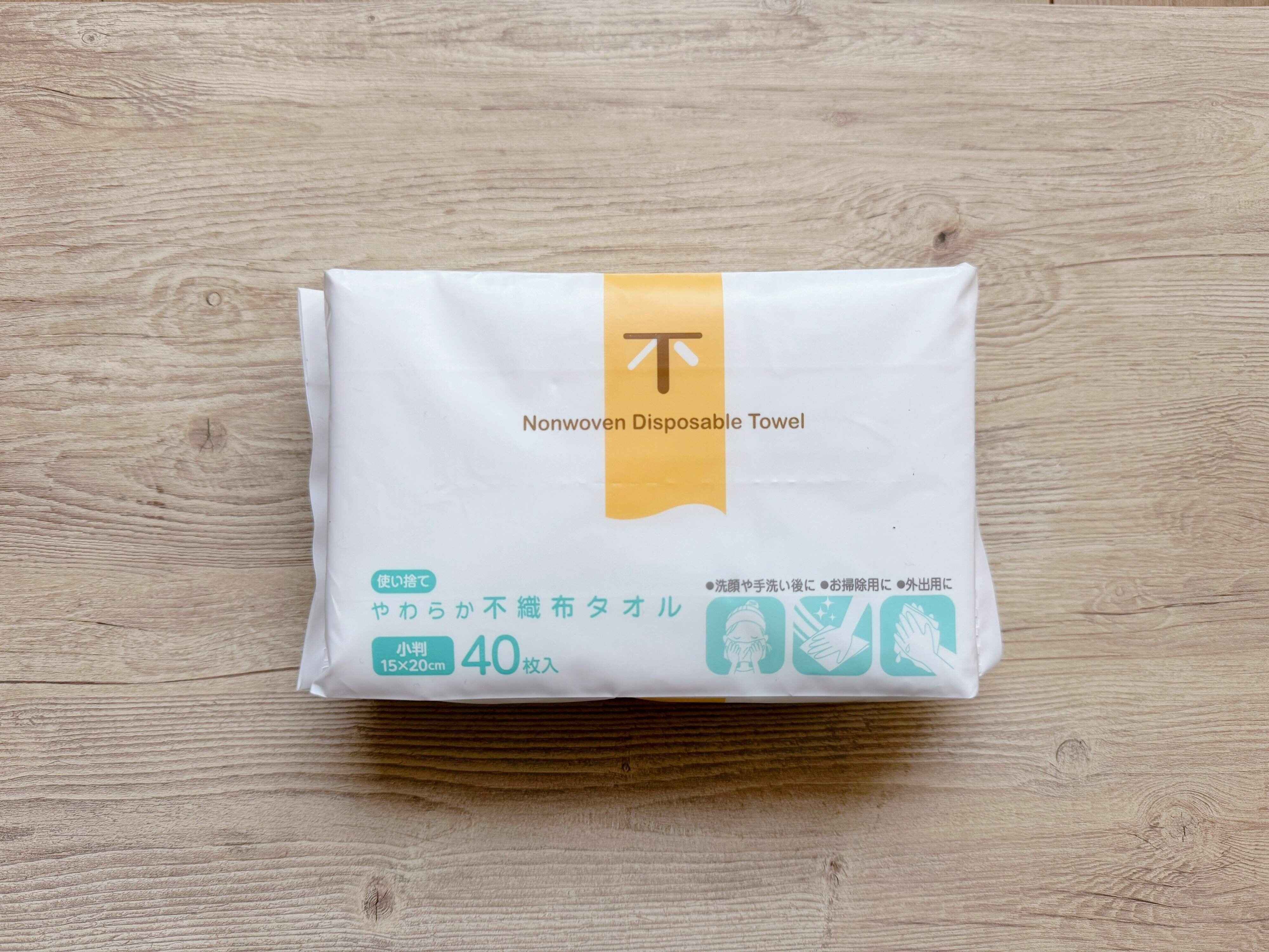 使い捨てやわらか不織布タオル