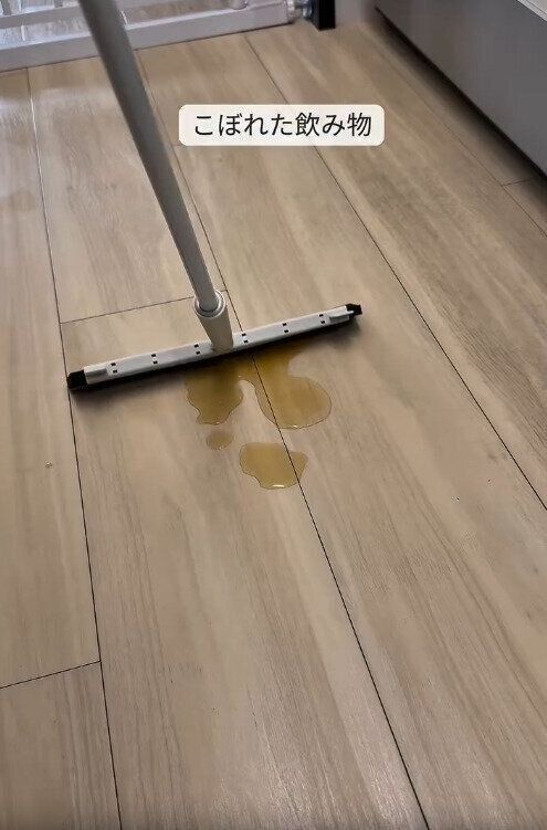 【セリア】こぼれた飲み物も掃けちゃう