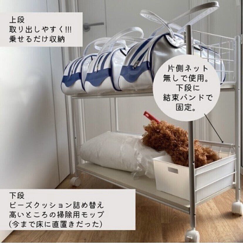 床の直置きがなくなる！「マルチラック」