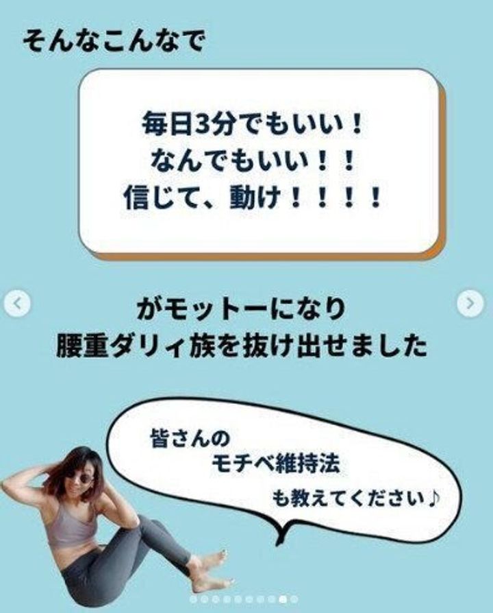 だりぃ が口ぐせの産後ママが10kg以上のダイエットに成功 モチベーションがなくても成功する秘訣 サンキュ だりぃ が口ぐせの産後ママが10kg以上のダイエットに成功 モチベーションがなくても成功する秘訣 サンキュ