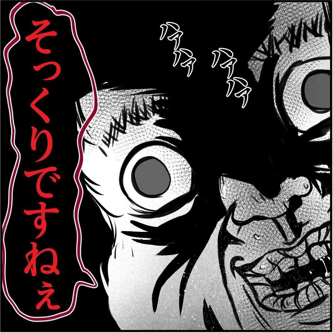 第7話「俺の手作りおでんたべてください」