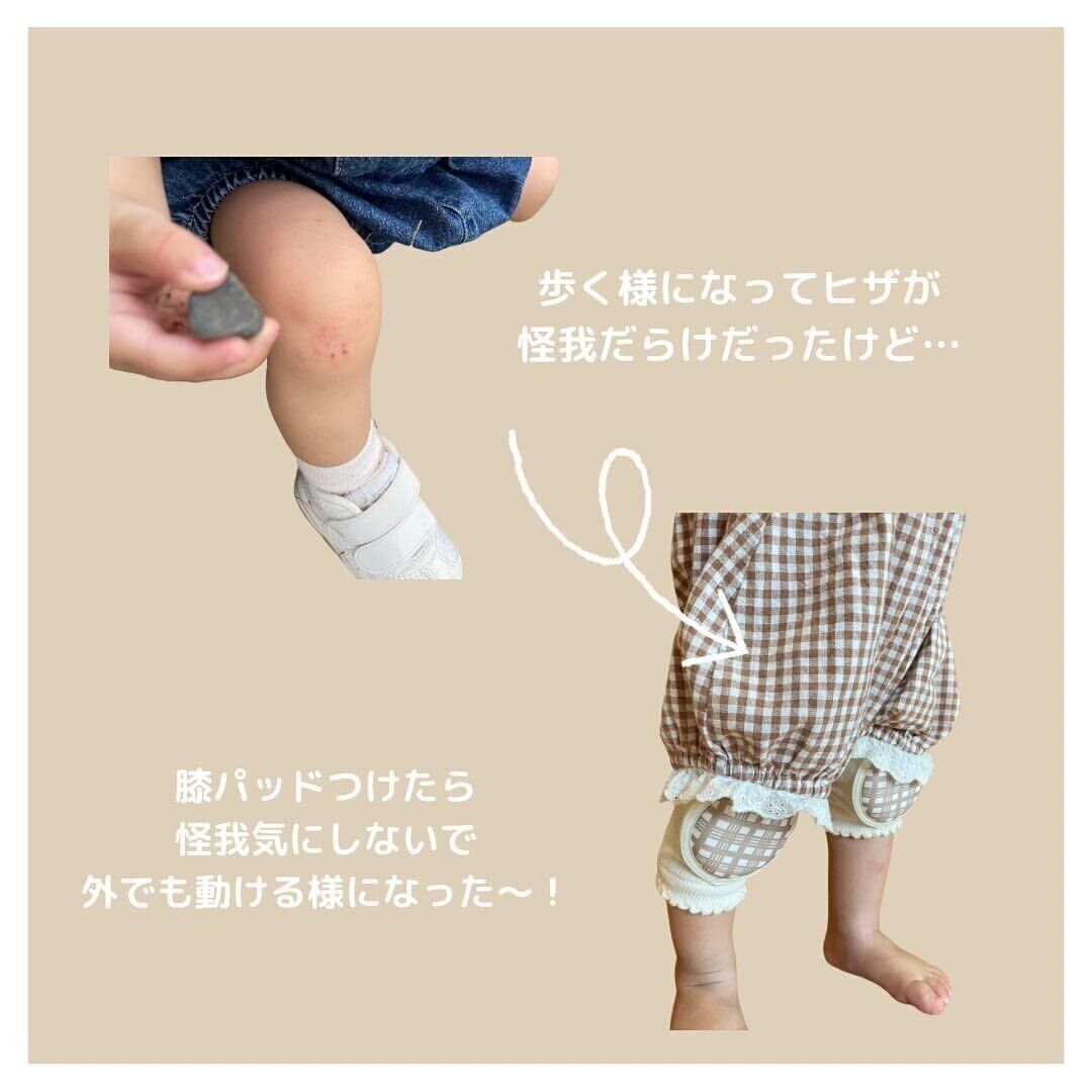 【3COINS】手放せない！ベビー用膝パッド