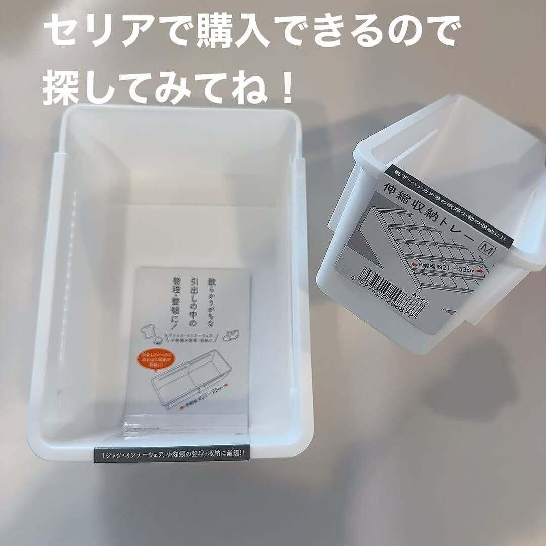【セリア】もう買った？セリアの大バズり収納アイテム