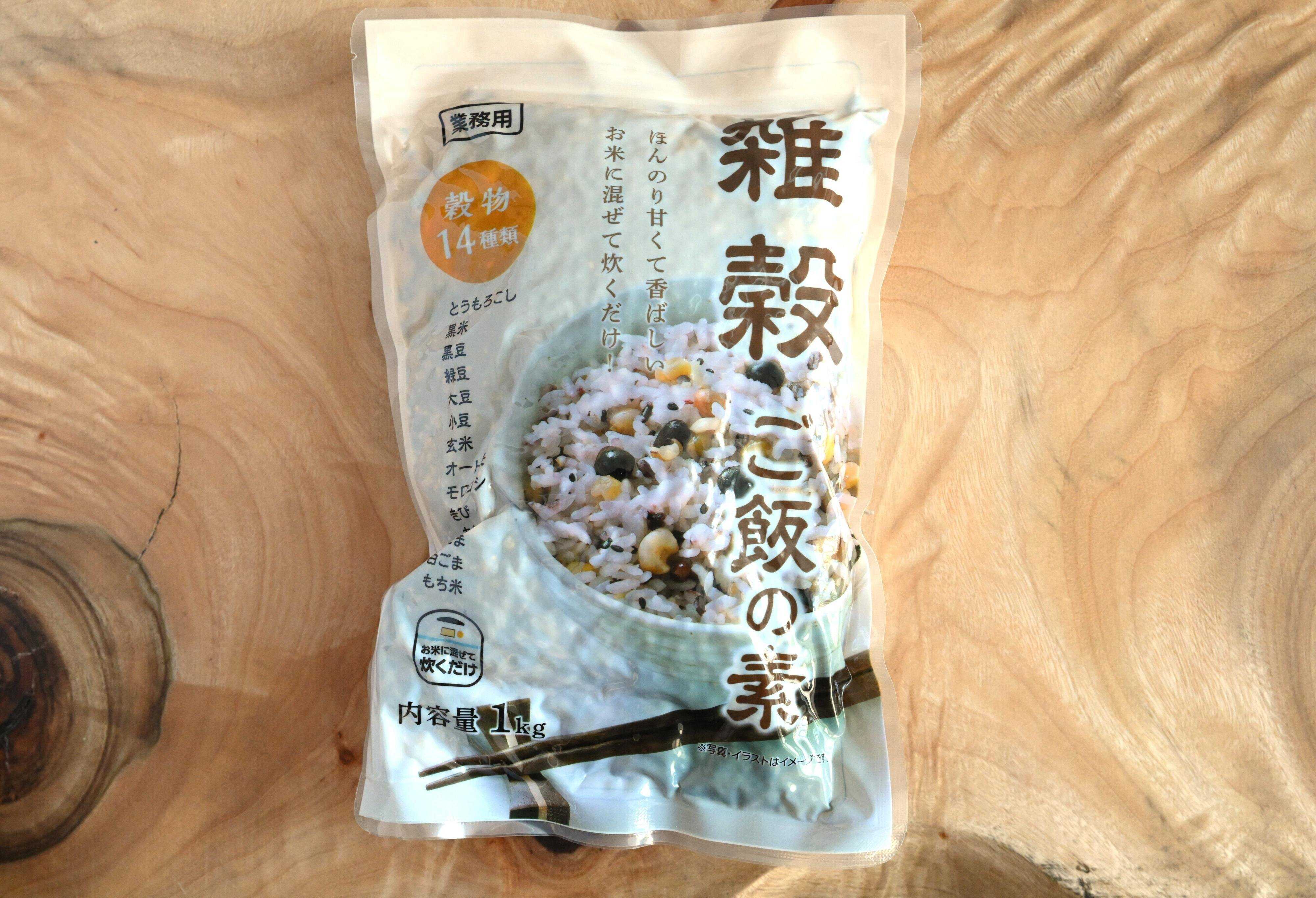 「雑穀ご飯の素」