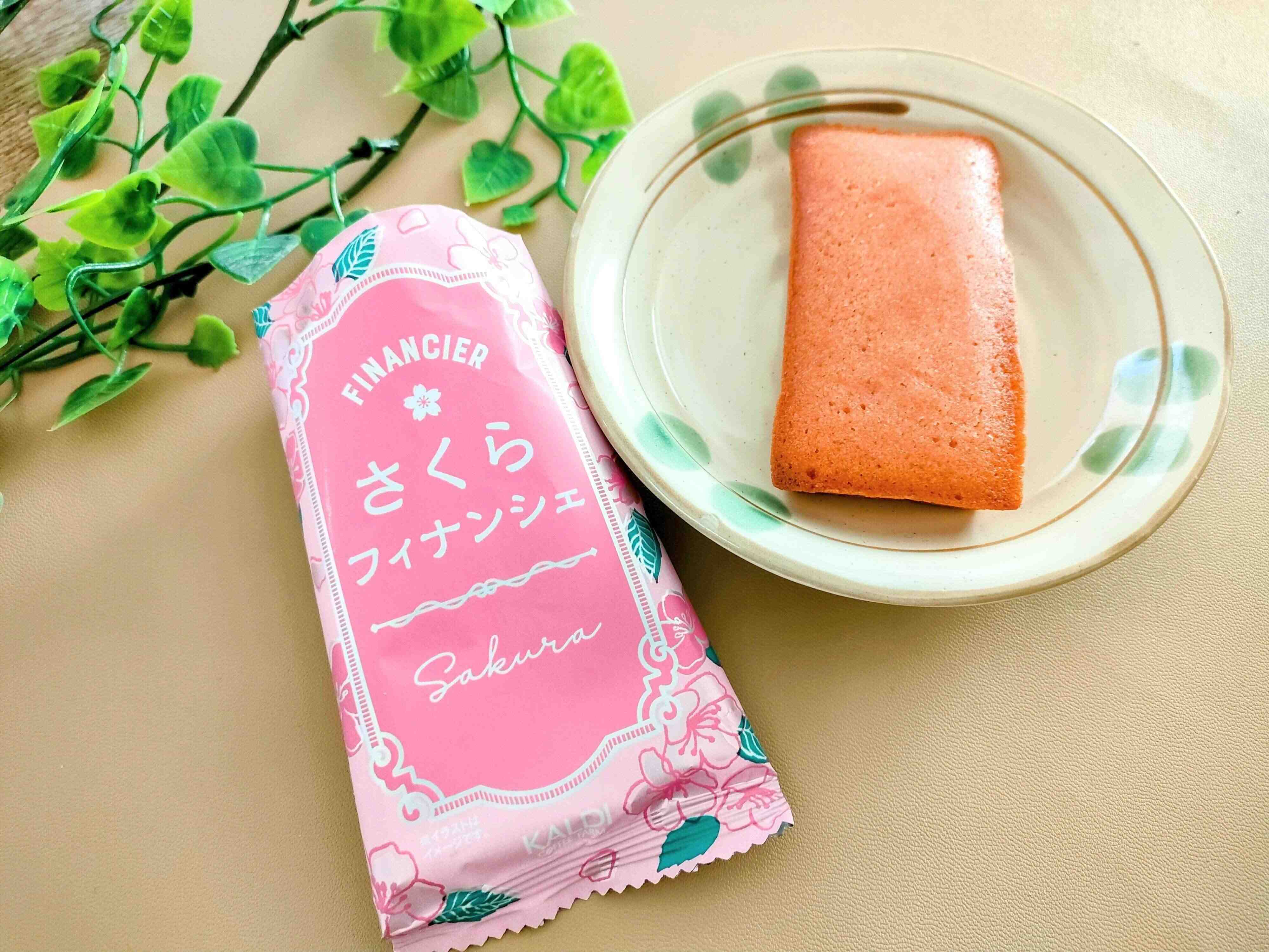 さくらフィナンシェ