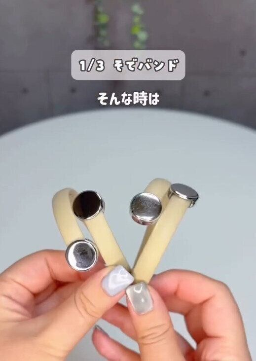 【ダイソー】寒くなる前に揃えたい！話題のアームバンド