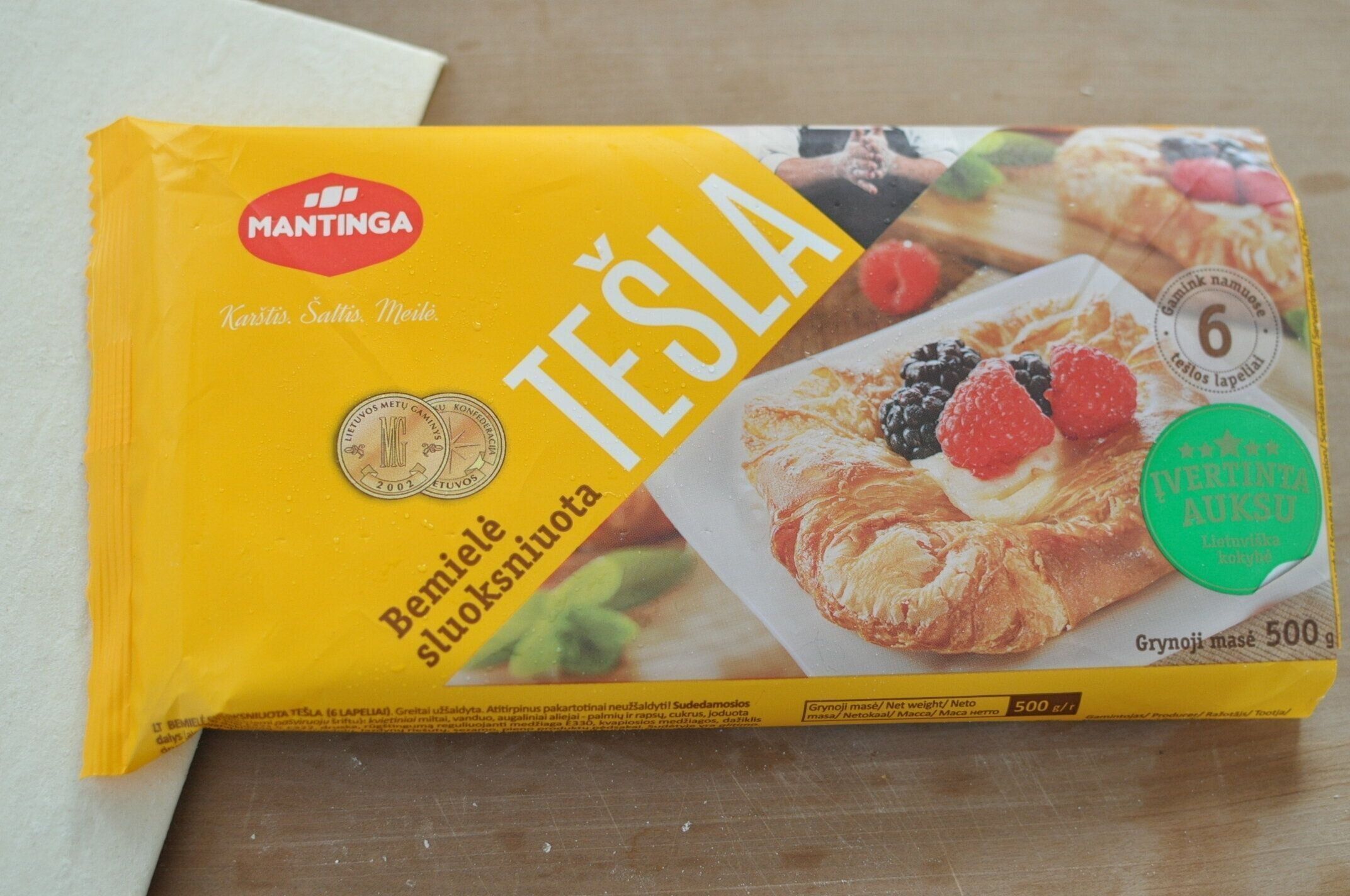 業務スーパーのパイシートのパッケージ