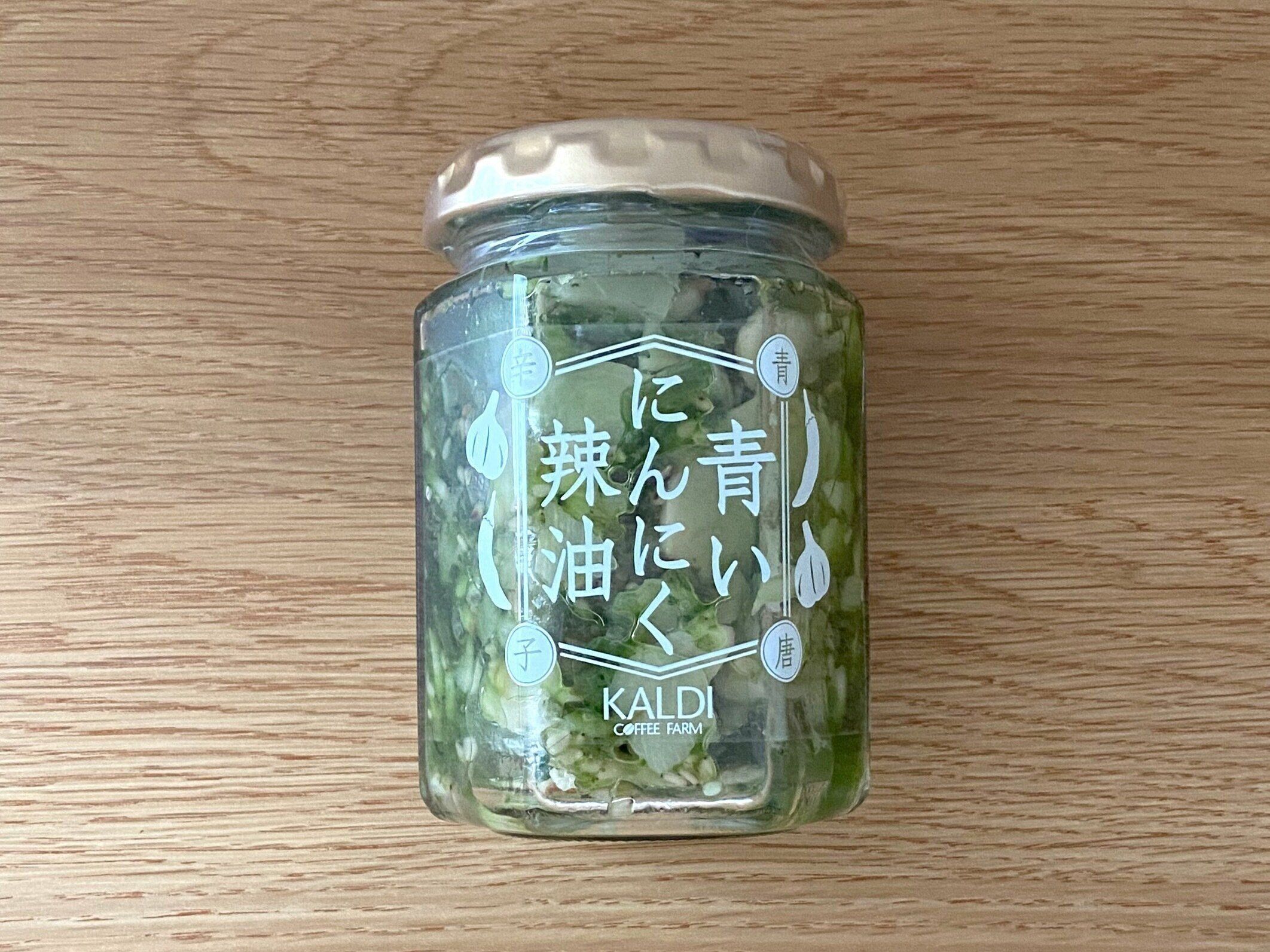 青いにんにく辣油