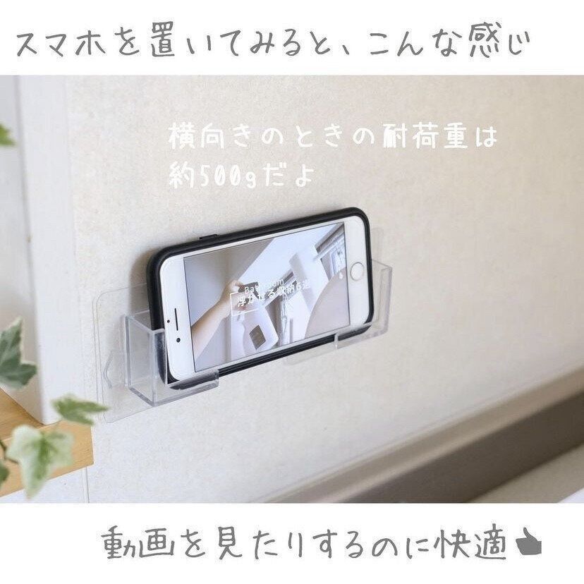吸着シート スマホホルダー