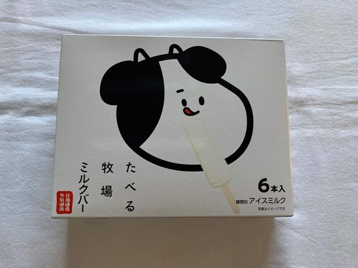 ファミマ 50円でこの美味しさは食べなきゃ損 大人気商品から新シリーズ登場 サンキュ ファミマ 50円でこの美味しさは食べなきゃ損 大人気商品から新シリーズ登場 サンキュ