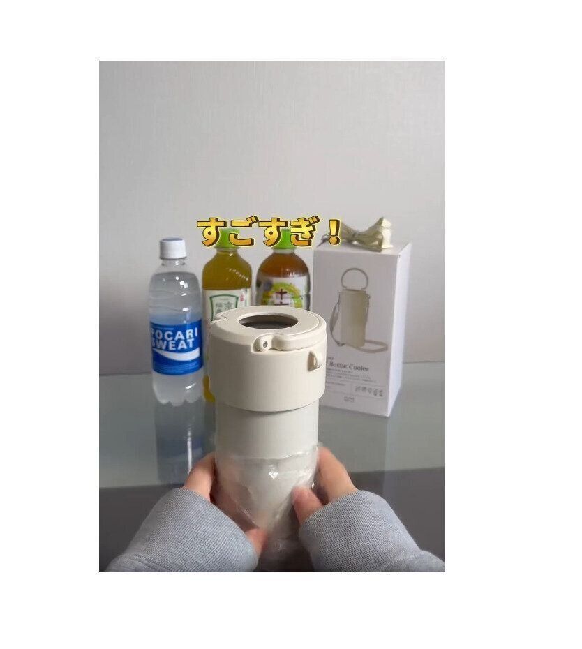 【3COINS】今年も大バズリ中！暑い季節の必需品