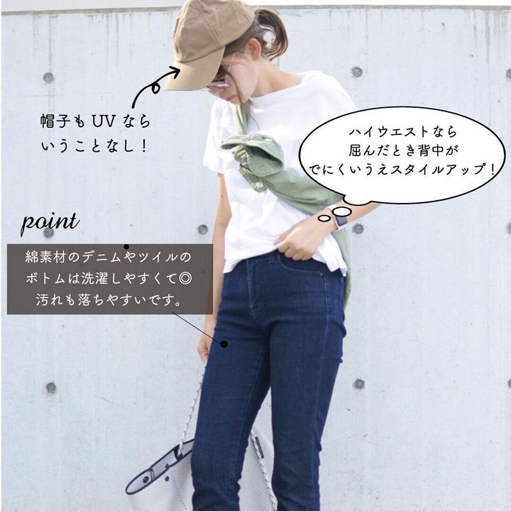 おしゃれママの運動会 遠足コーデ 普通の おばさんカジュアル にならない簡単テク サンキュ おしゃれママの運動会 遠足コーデ 普通の おばさんカジュアル にならない簡単テク サンキュ