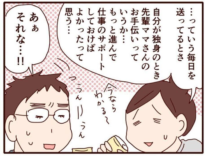 子をもってみて実感 経験は人を変える 初めてわかった育児の大変さに共感の嵐 サンキュ 子をもってみて実感 経験は人を変える 初めてわかった育児の大変さに共感の嵐 サンキュ