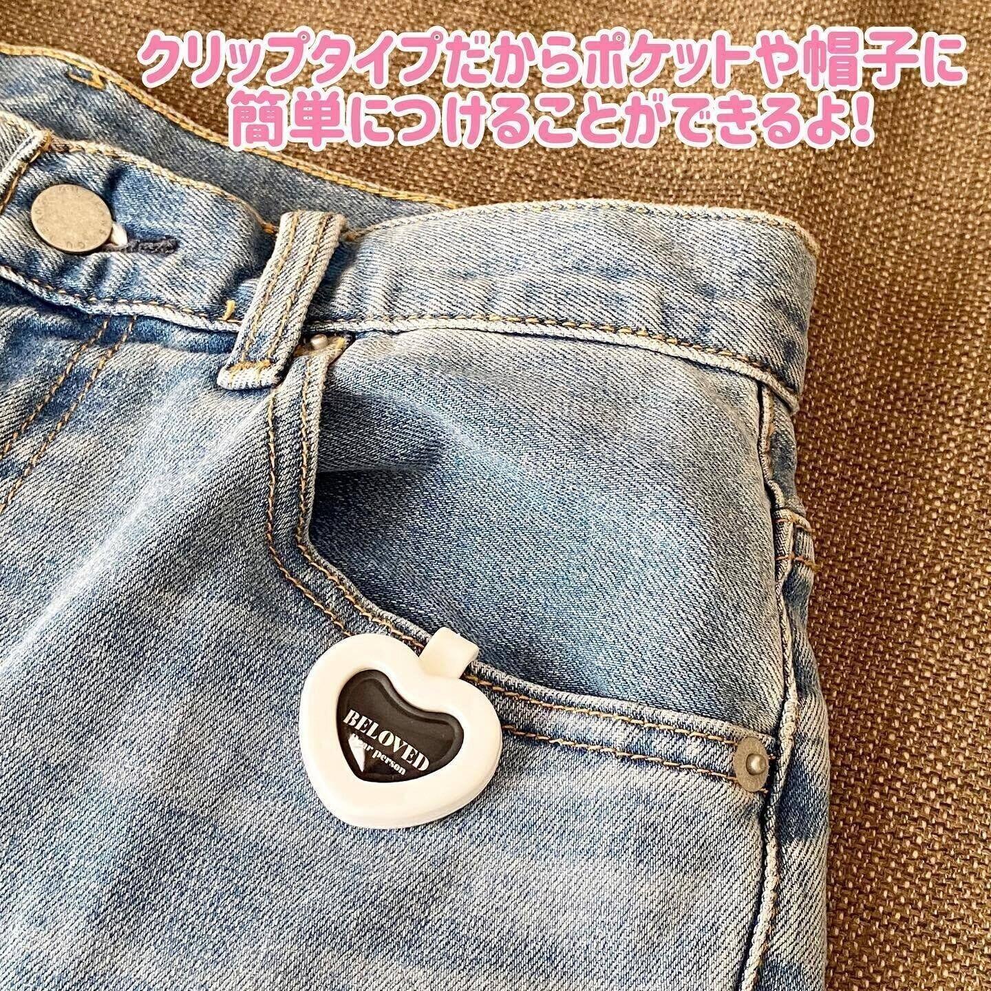 【セリア】さりがなく虫よけ！「虫除けクリップハート」