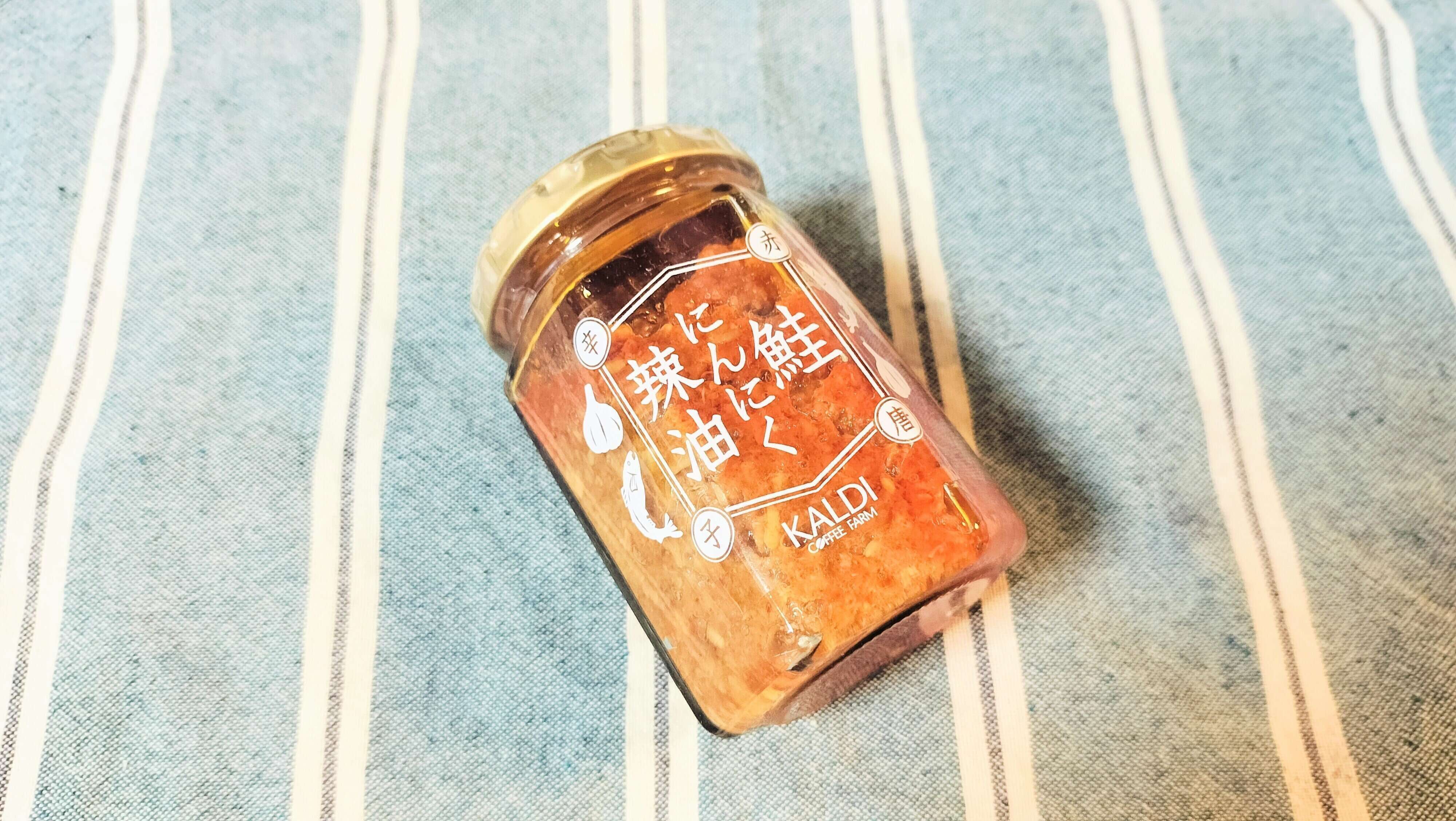 鮭にんにく辣油