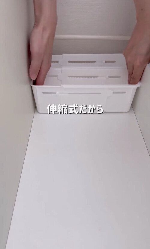 本当にすごい！収納の正解「伸縮収納トレー」