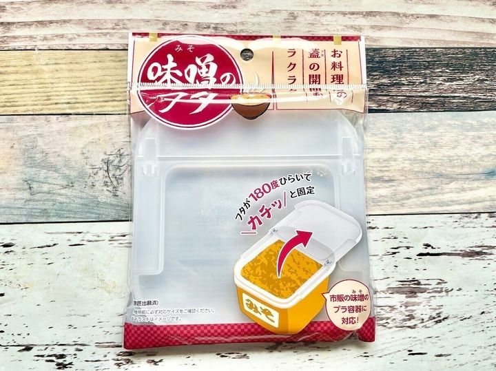 キャンドゥの「味噌のフタ」