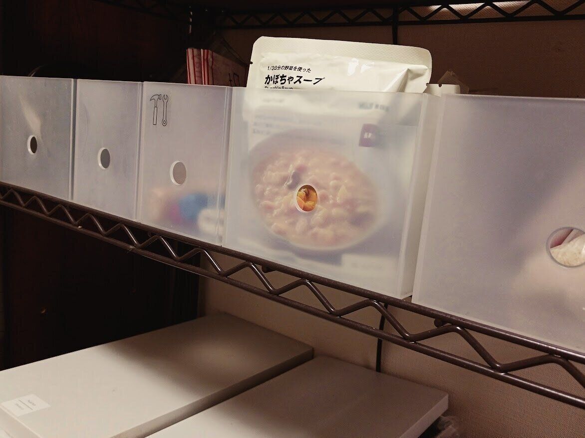 ファイルボックス