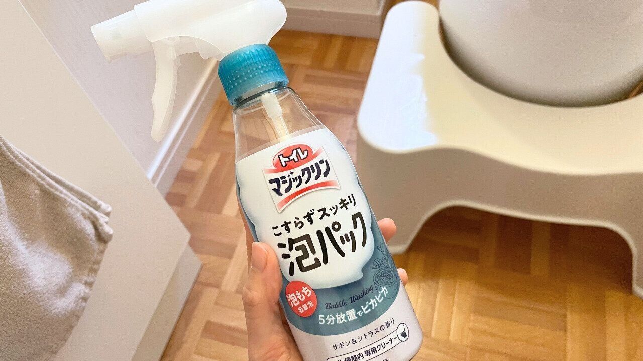 トイレマジックリン「こすらずスッキリ泡パック」