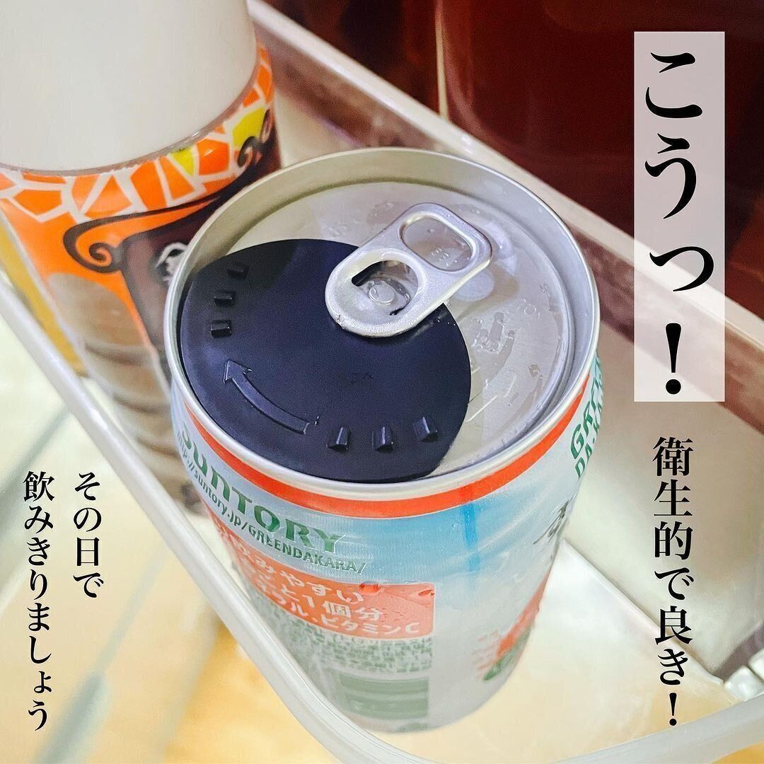 【セリア】缶にフタができるのでアウトドアシーンでも大活躍