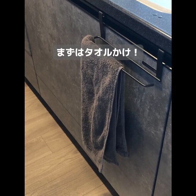 【セリア】高級感アップで最高！キッチンペーパーホルダー