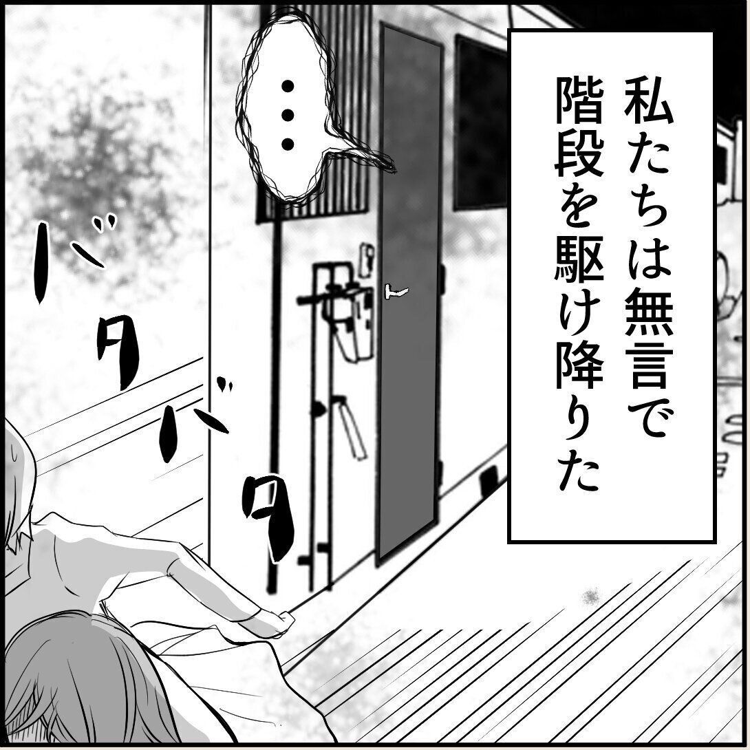 第17話「俺の手作りおでんたべてください」