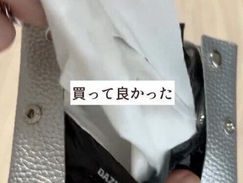 バッグに付けて！【セリア】「すぐ取り出して使える！」コンパクトポケットティッシュケースのご紹介