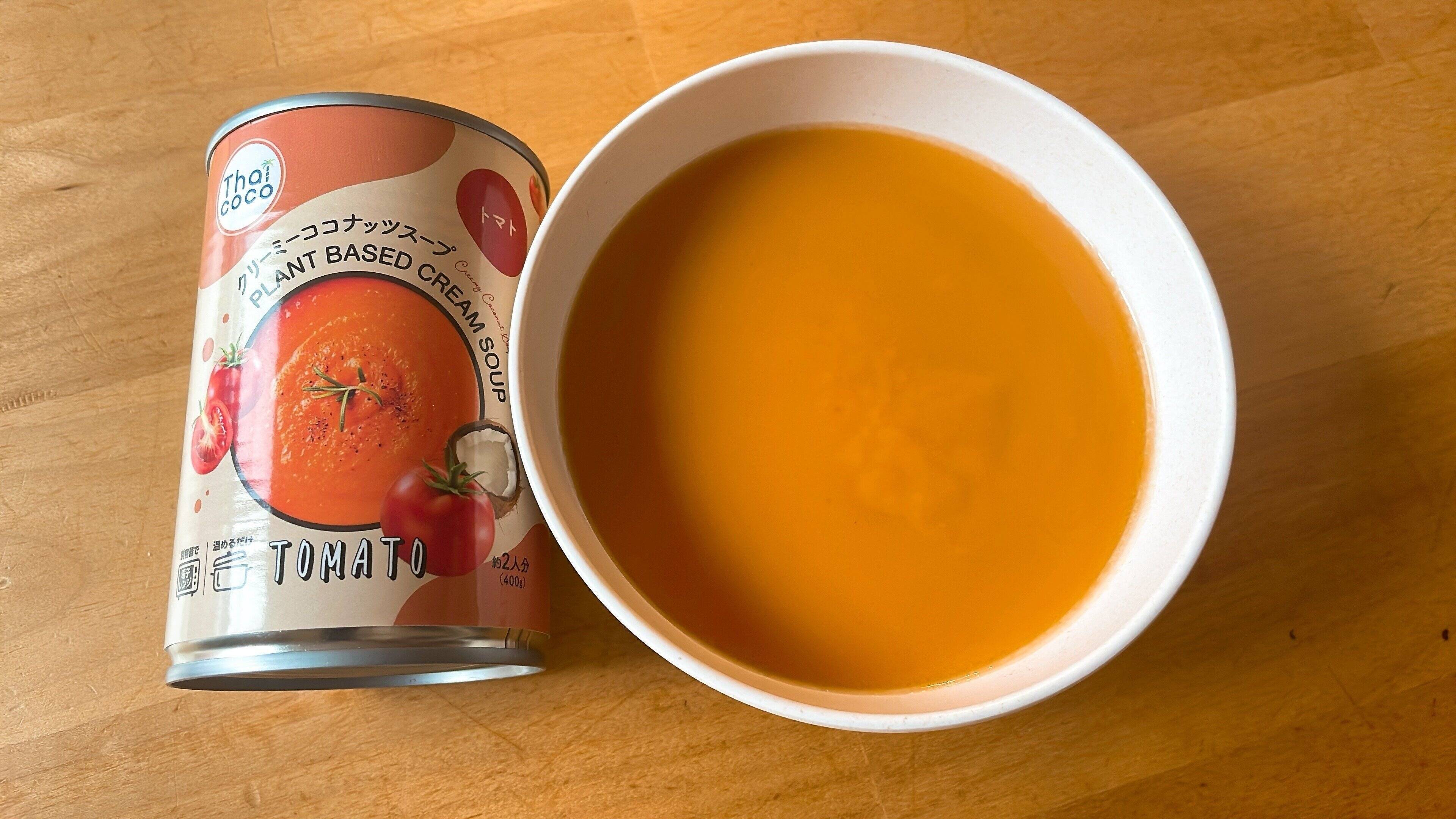 クリーミーココナッツスープトマト
