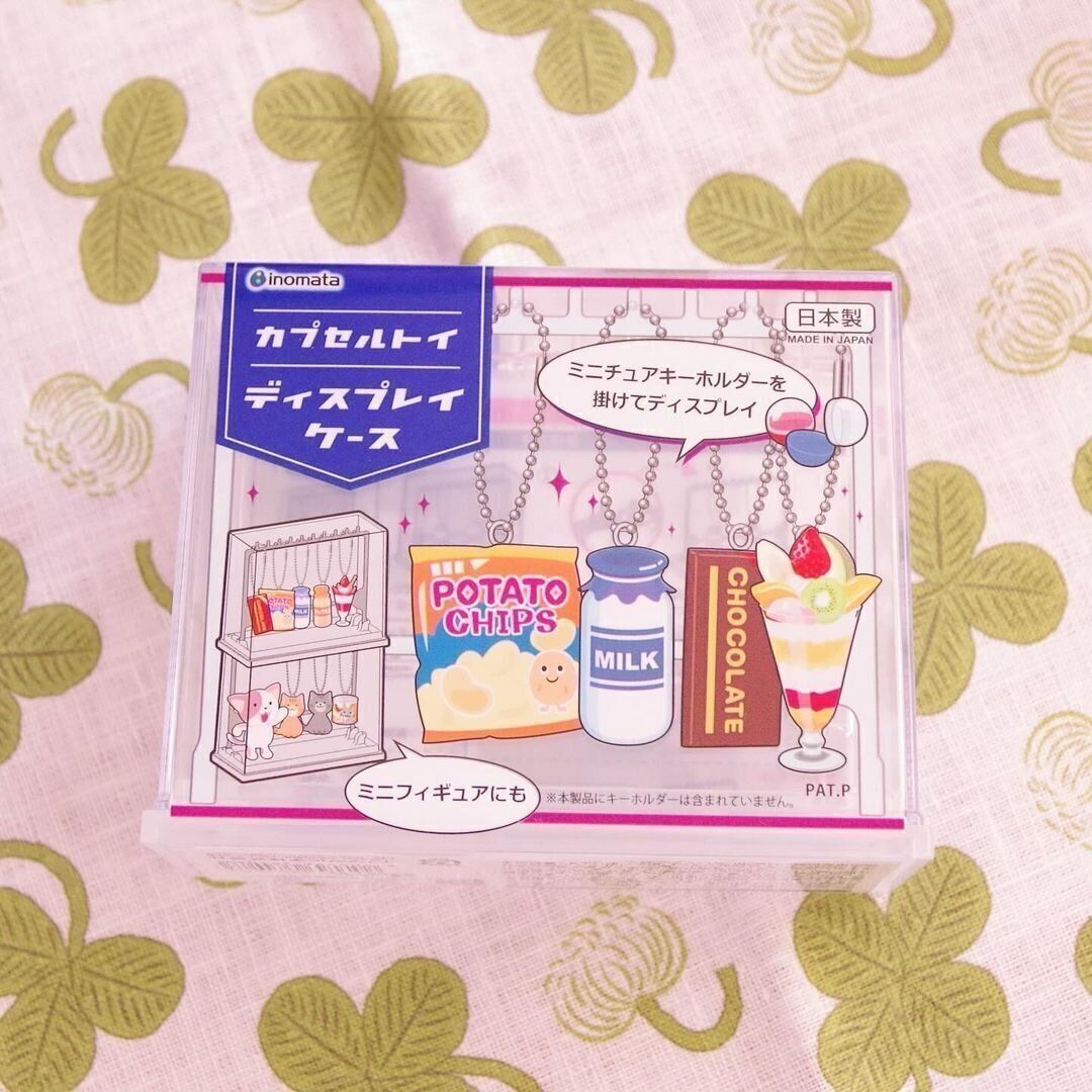 人気のカプセルトイ専用ケースが新登場