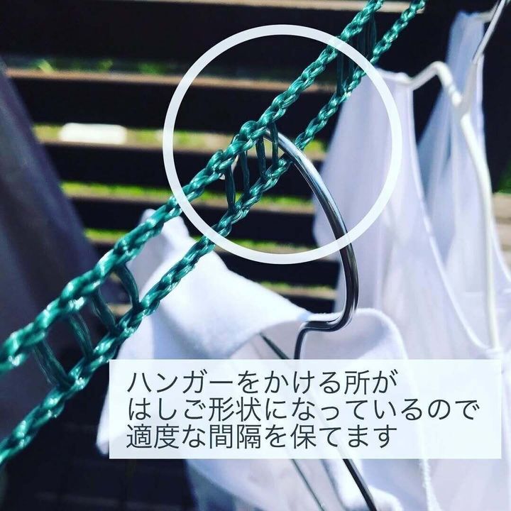 【セリア】はしご形状でハンガーがずれない!