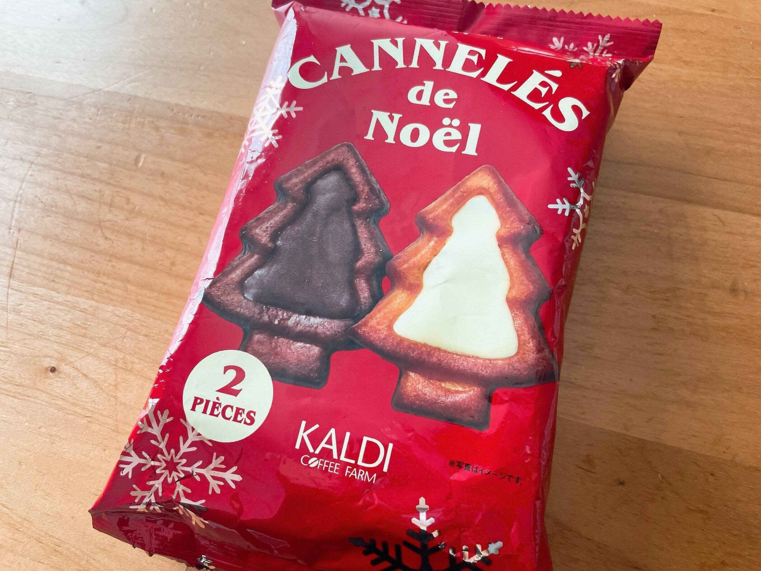 クリスマスカヌレ