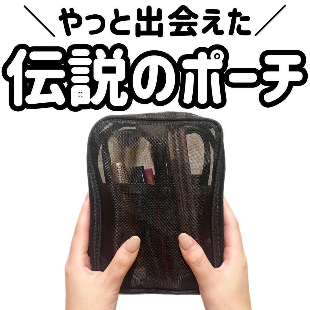 大容量&中身が見えて使いやすい！