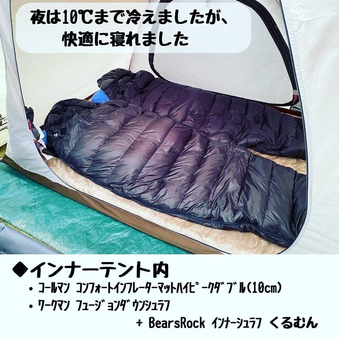 【ワークマン】優れた保温性であったか快適