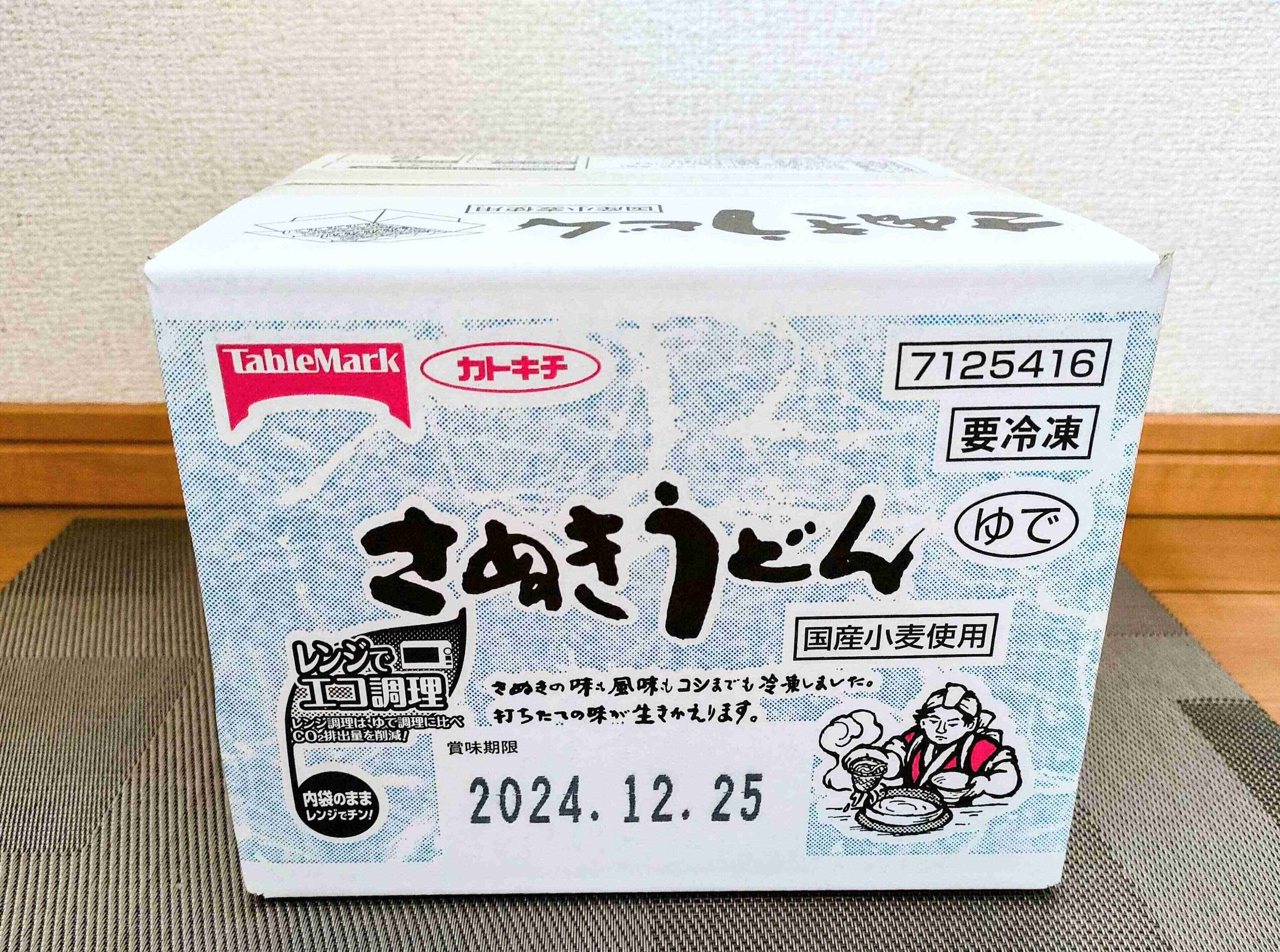 テーブルマーク　カトキチ　さぬきうどん