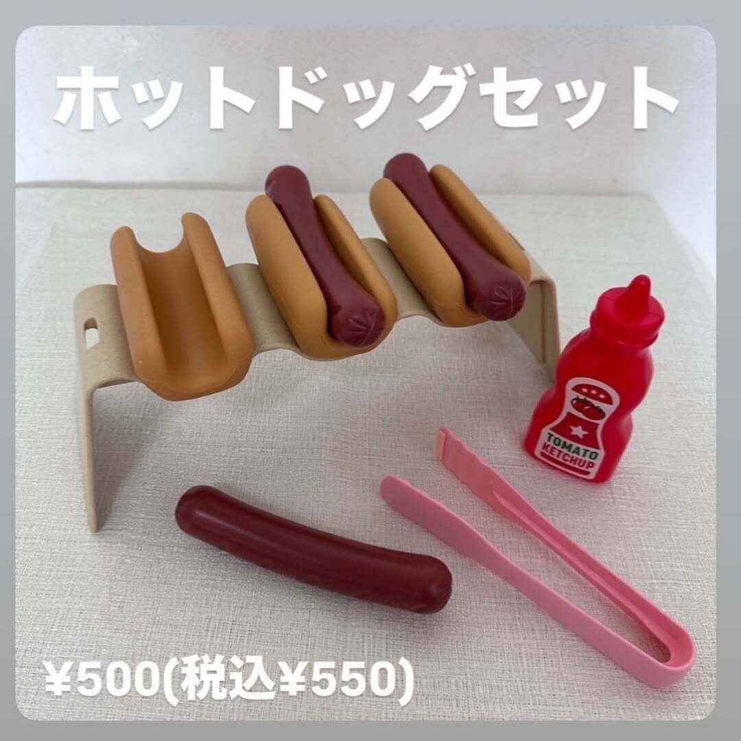 【ダイソー】本物そっくりなホットドッグセット