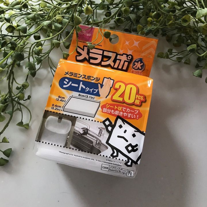 使ったことがない人に教えてあげたい おすすめお掃除グッズはダイソー品 サンキュ 使ったことがない人に教えてあげたい おすすめお掃除グッズはダイソー品 サンキュ