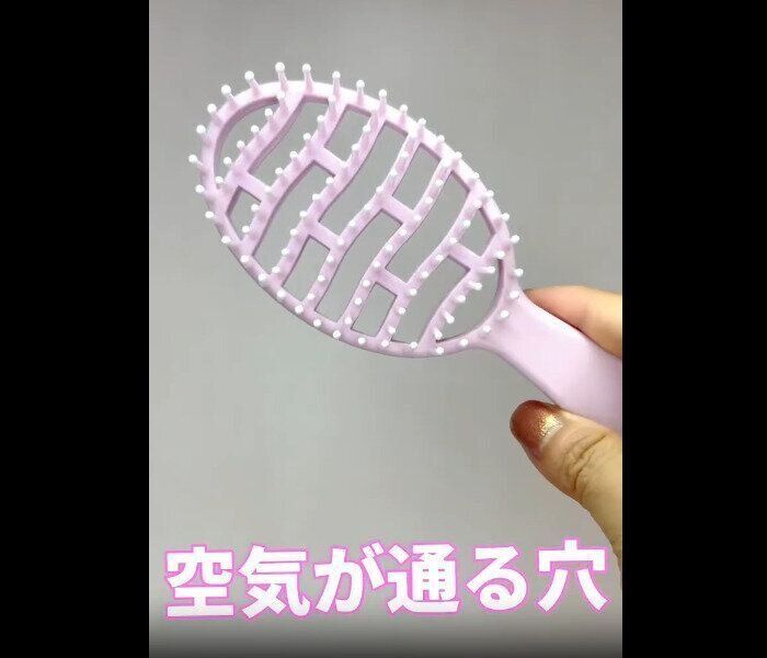 【セリア】爆速で乾く！速乾ブラシ